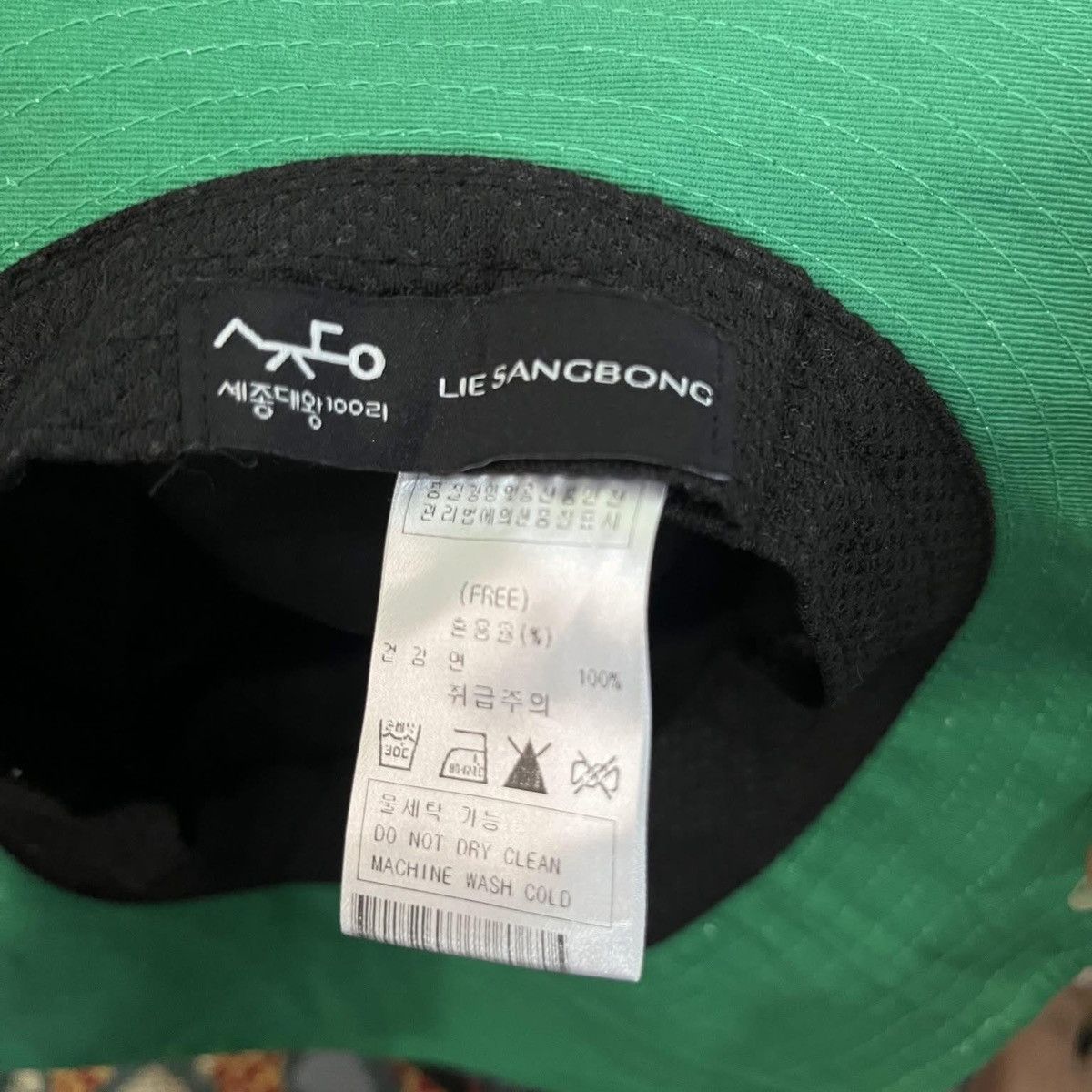 Other Lie sangbong buckethat Size ONE SIZE - 8 Thumbnail