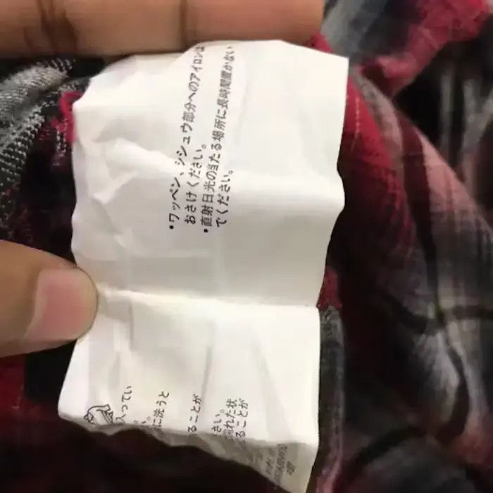 Flannel Japanese Brand Vache Plaid tartan Flannel Shirt 👕 Size US S / EU 44-46 / 1 - 7 Thumbnail
