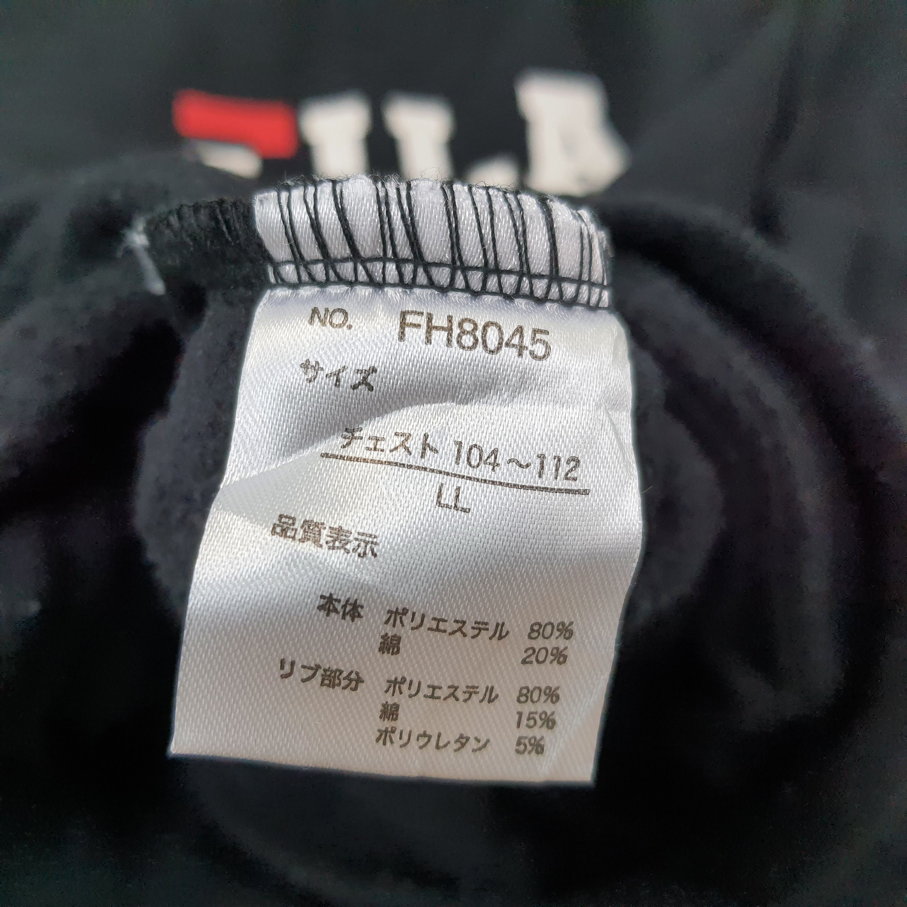 Fila Vintage FILA Spell Out Center Sweatshirt C247N25 Size US L / EU 52-54 / 3 - 6 Thumbnail