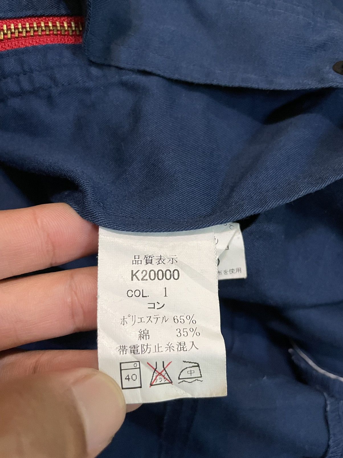 Kansai Yamamoto Kansai Yamamoto Workwear Jacket Size US XL / EU 56 / 4 - 14 Thumbnail