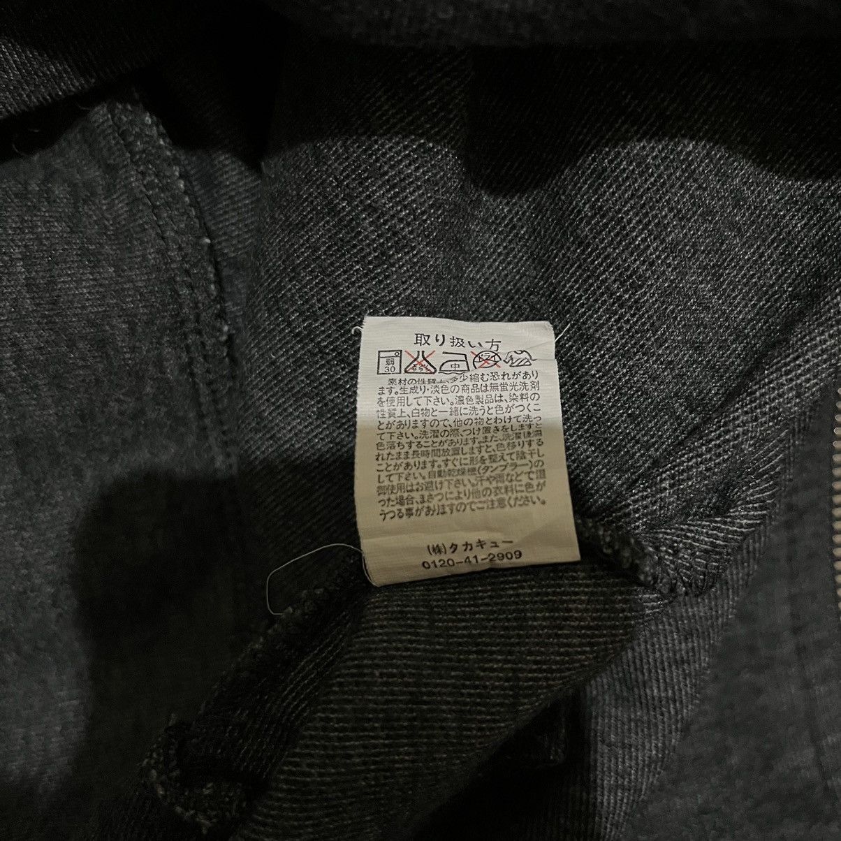 Hysteric Glamour Japanese brand male & co multi zipper hoodie seditionaries Size US M / EU 48-50 / 2 - 10 Thumbnail