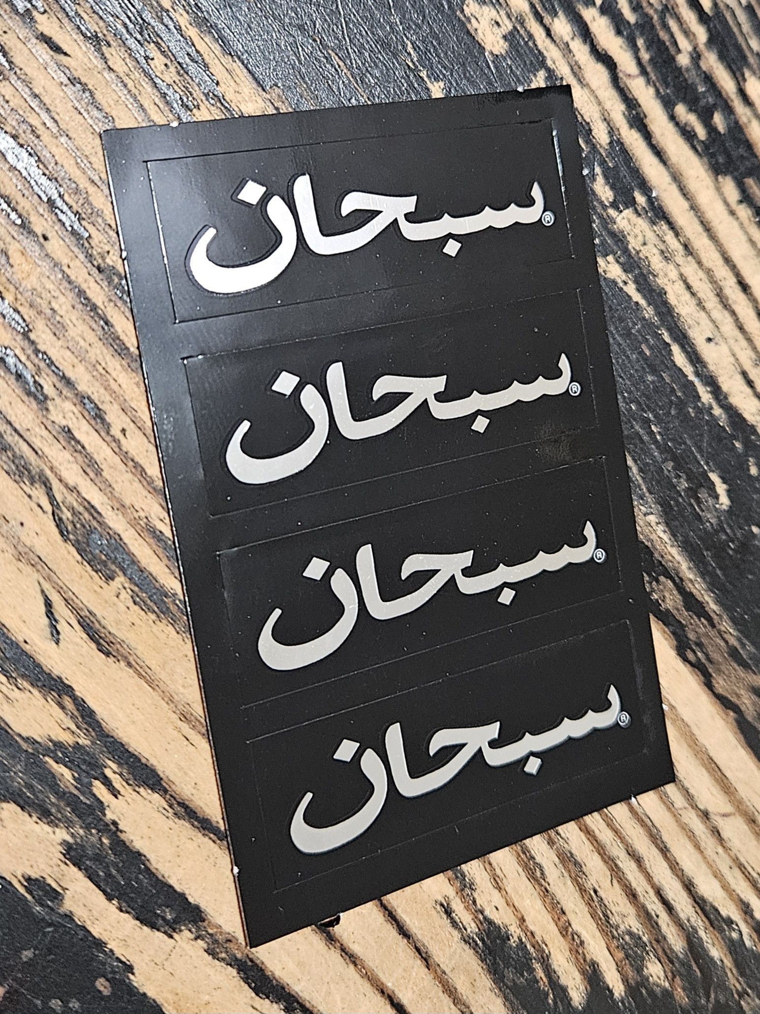 Supreme Supreme Arabic Mini Stickers Black Metallic Sheet SS26 Size ONE SIZE - 1 Preview