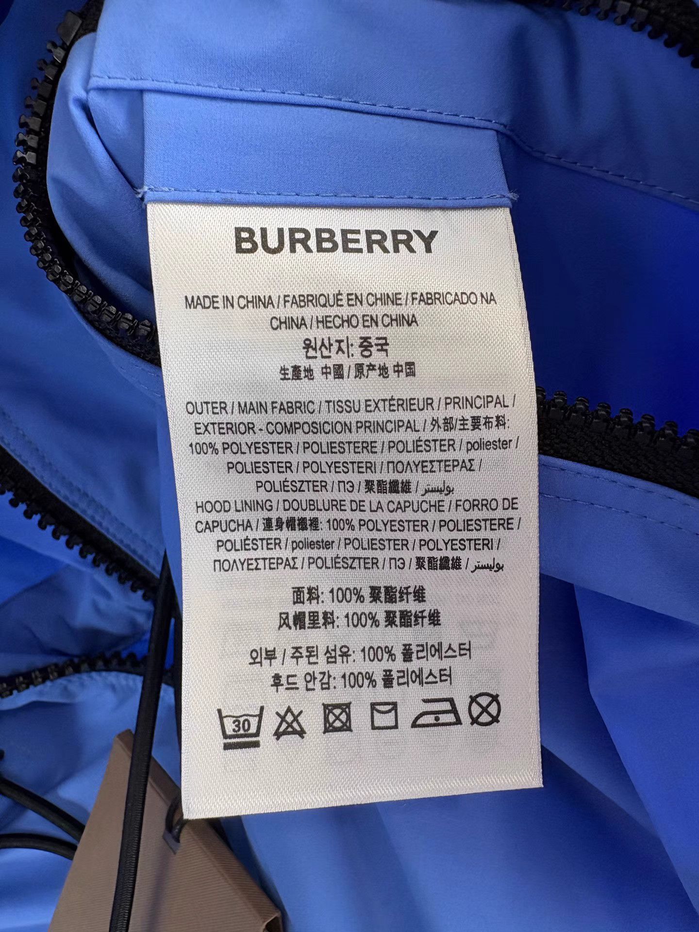 Burberry BURBERRY Blue Drawstring Waist Trench Coat Size XXS / US 00 / IT 34 - 6 Thumbnail