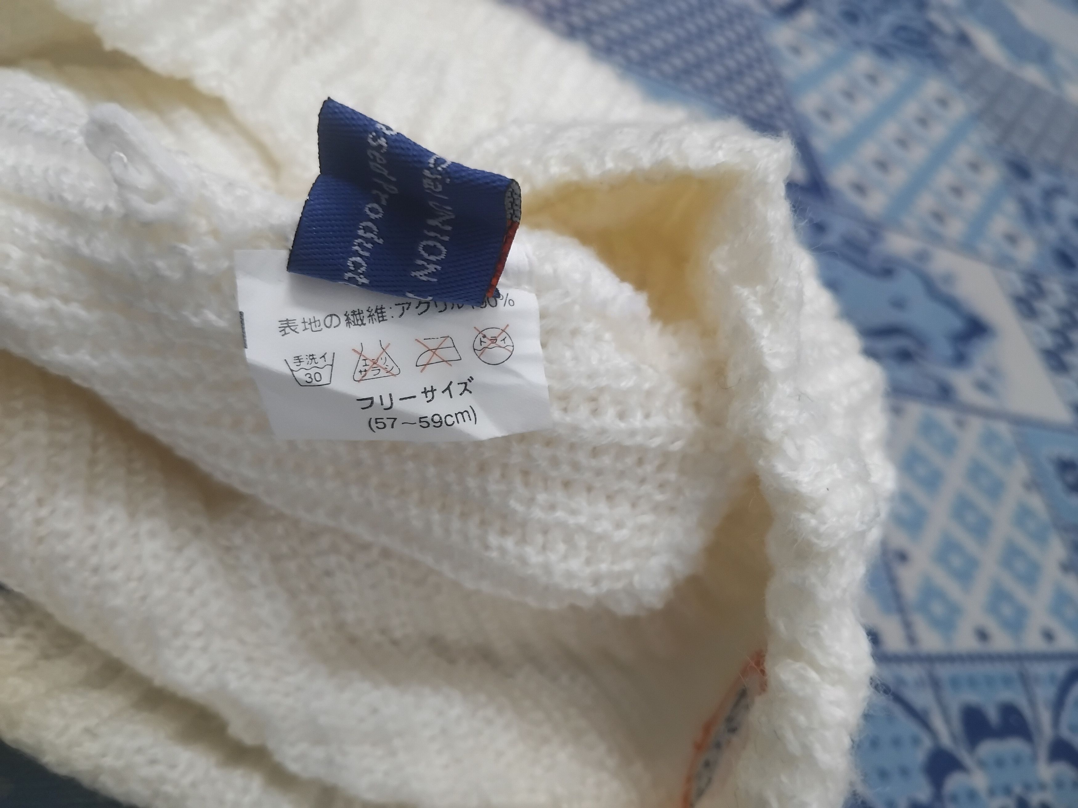 Japanese Brand 💥76 lubricants beanie Size ONE SIZE - 3 Thumbnail