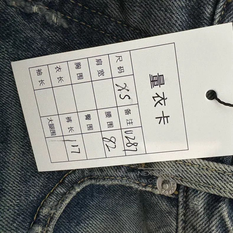 Balenciaga Balenciaga size XS Jeans Size US 27 - 5 Thumbnail