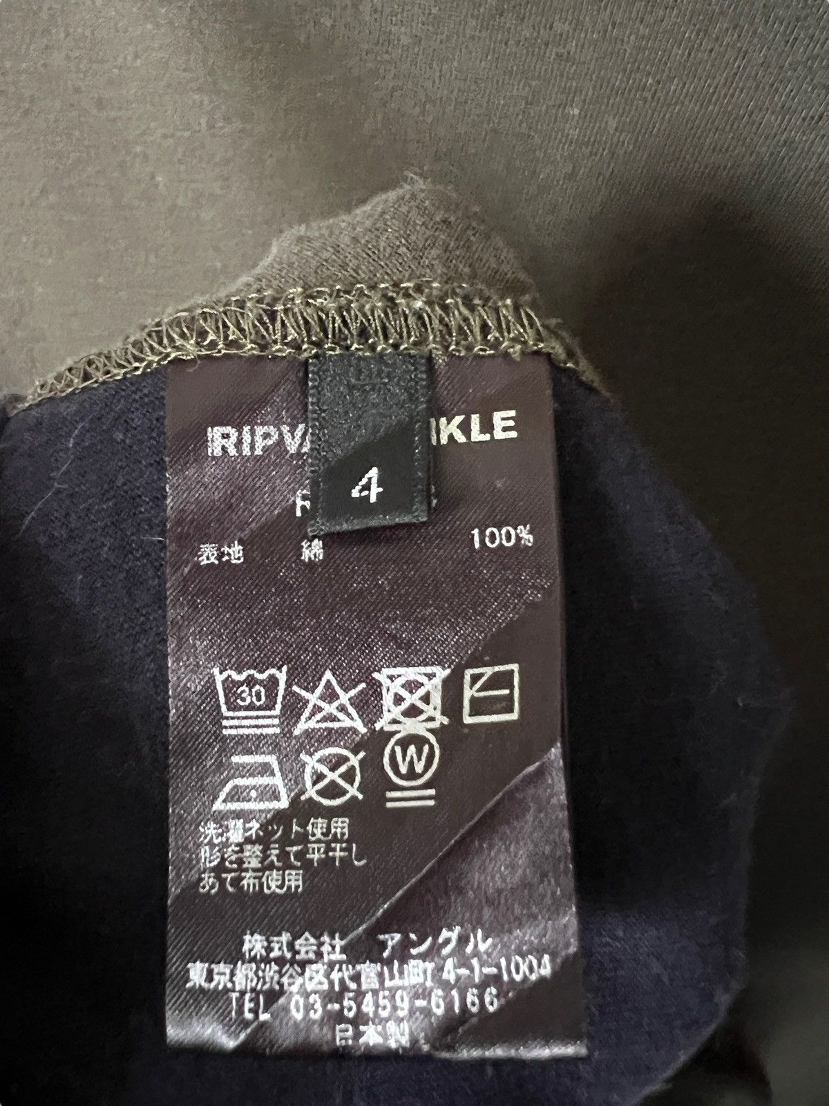 Designer × Japanese Brand × RIPVANWINKLE Rip Van Winkle Geometric Tshirt Size US L / EU 52-54 / 3 - 7 Thumbnail
