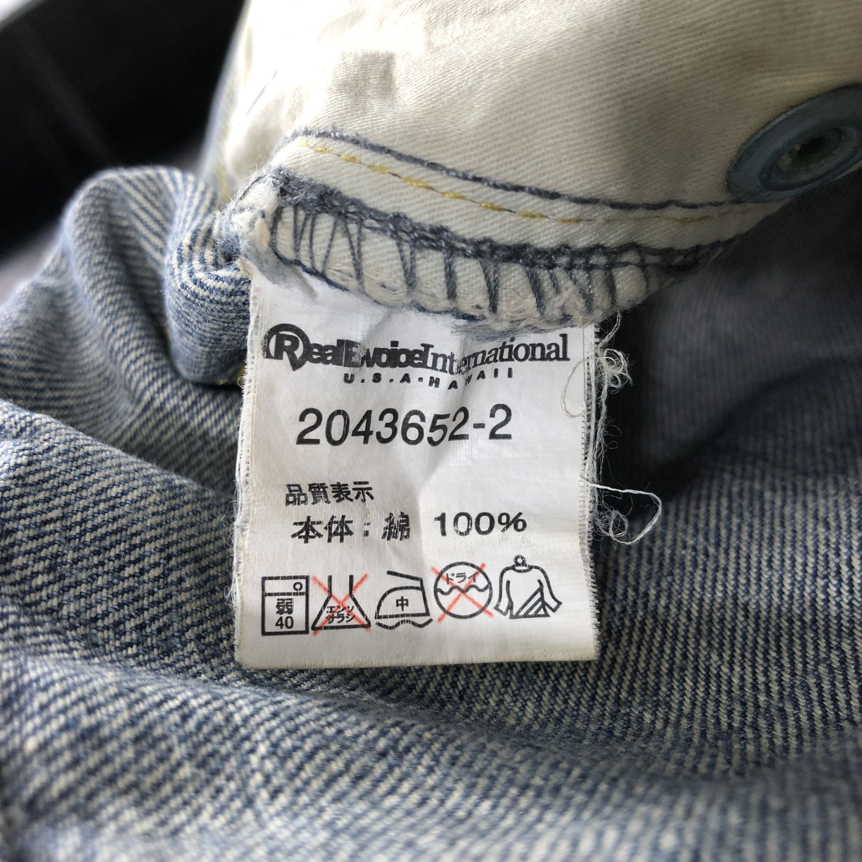 Japanese Brand Real B Voice Jeans Rusty Distressed Denim KJ744 Size US 32 / EU 48 - 16 Thumbnail