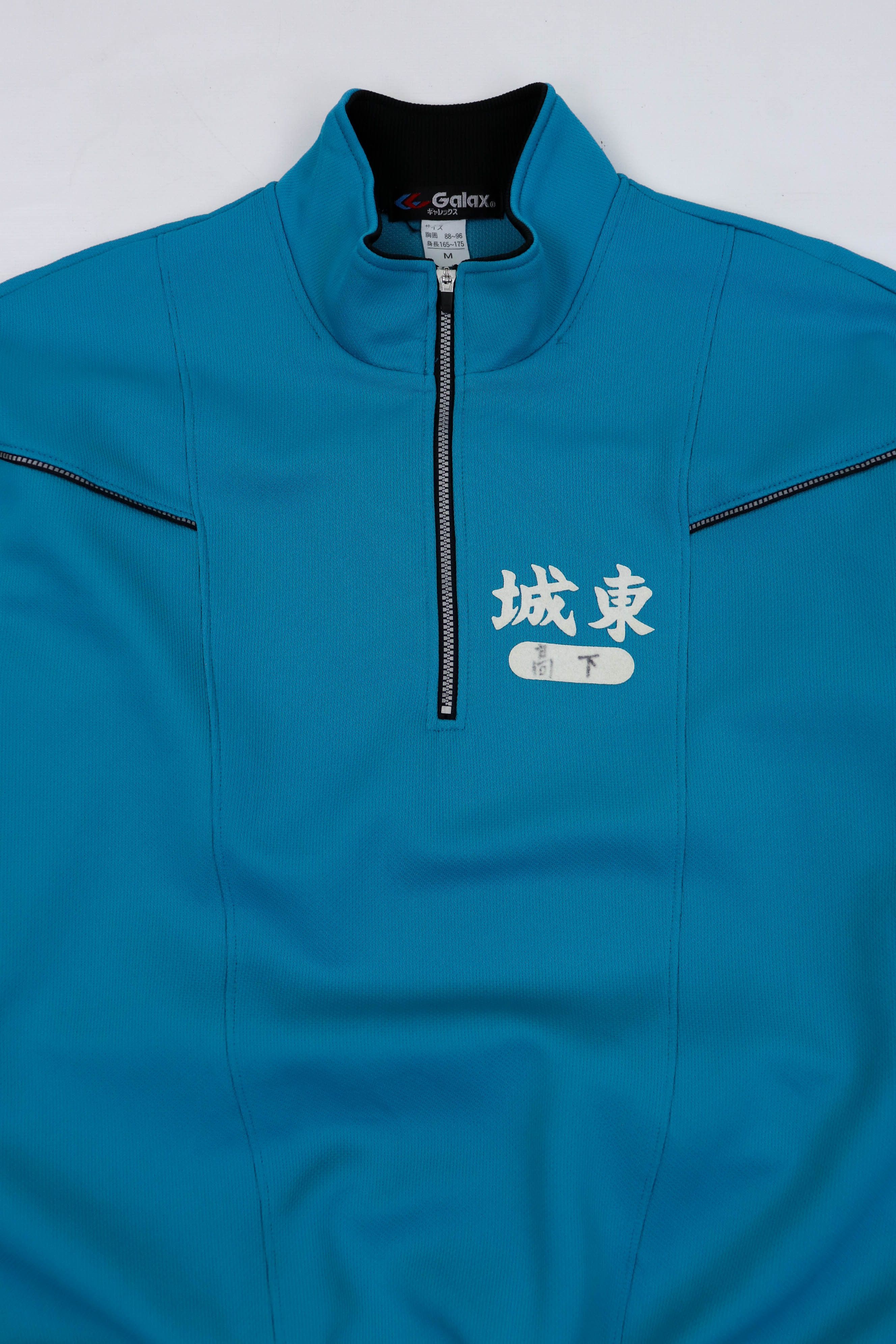 Japanese Brand Vintage Japan School Uniform Jersey Sport Track Top Pullover Size US M / EU 48-50 / 2 - 3 Thumbnail