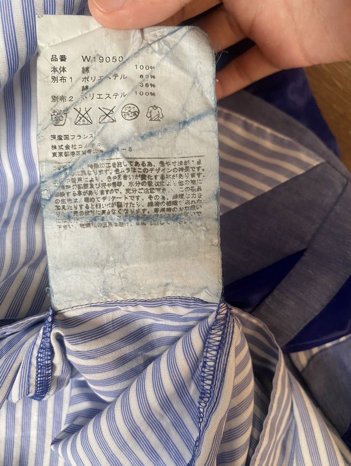 Comme des Garcons Come Des Garcons England Flag Shirt Size US L / EU 52-54 / 3 - 6 Thumbnail