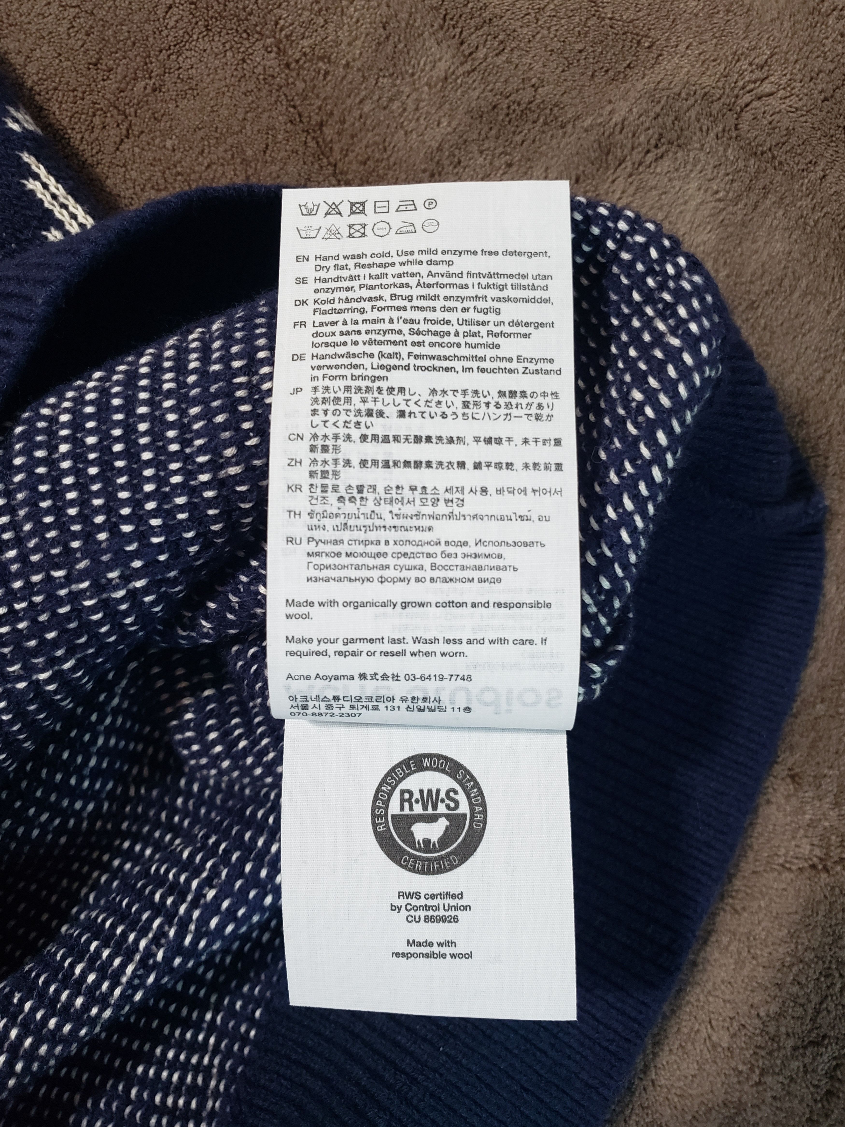 Acne Studios Jacquard Face Knit Crewneck Sweater Size US XS / EU 42 / 0 - 5 Thumbnail