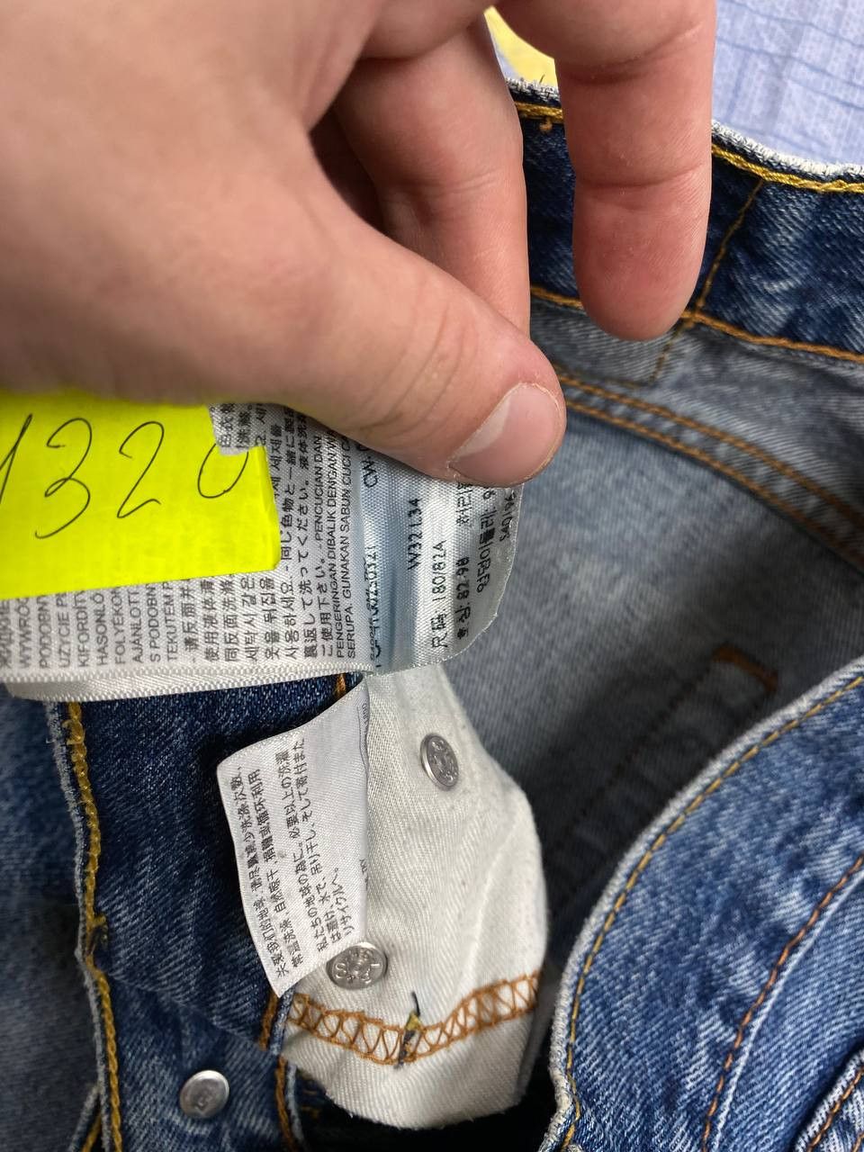 Levi's Levi’s Jeans Size US 32 / EU 48 - 16 Thumbnail