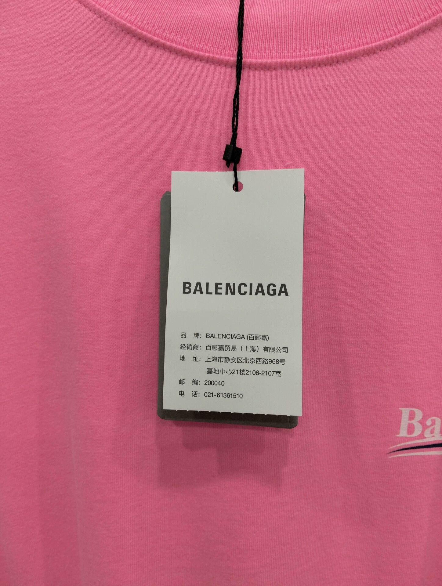 Balenciaga balenciaga pink oversized t-shirt size M Size US M / EU 48-50 / 2 - 6 Thumbnail