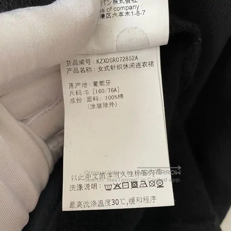 Kenzo KENZO Black Oversized Logo Dress for Women . Size S / US 4 / IT 40 - 9 Thumbnail