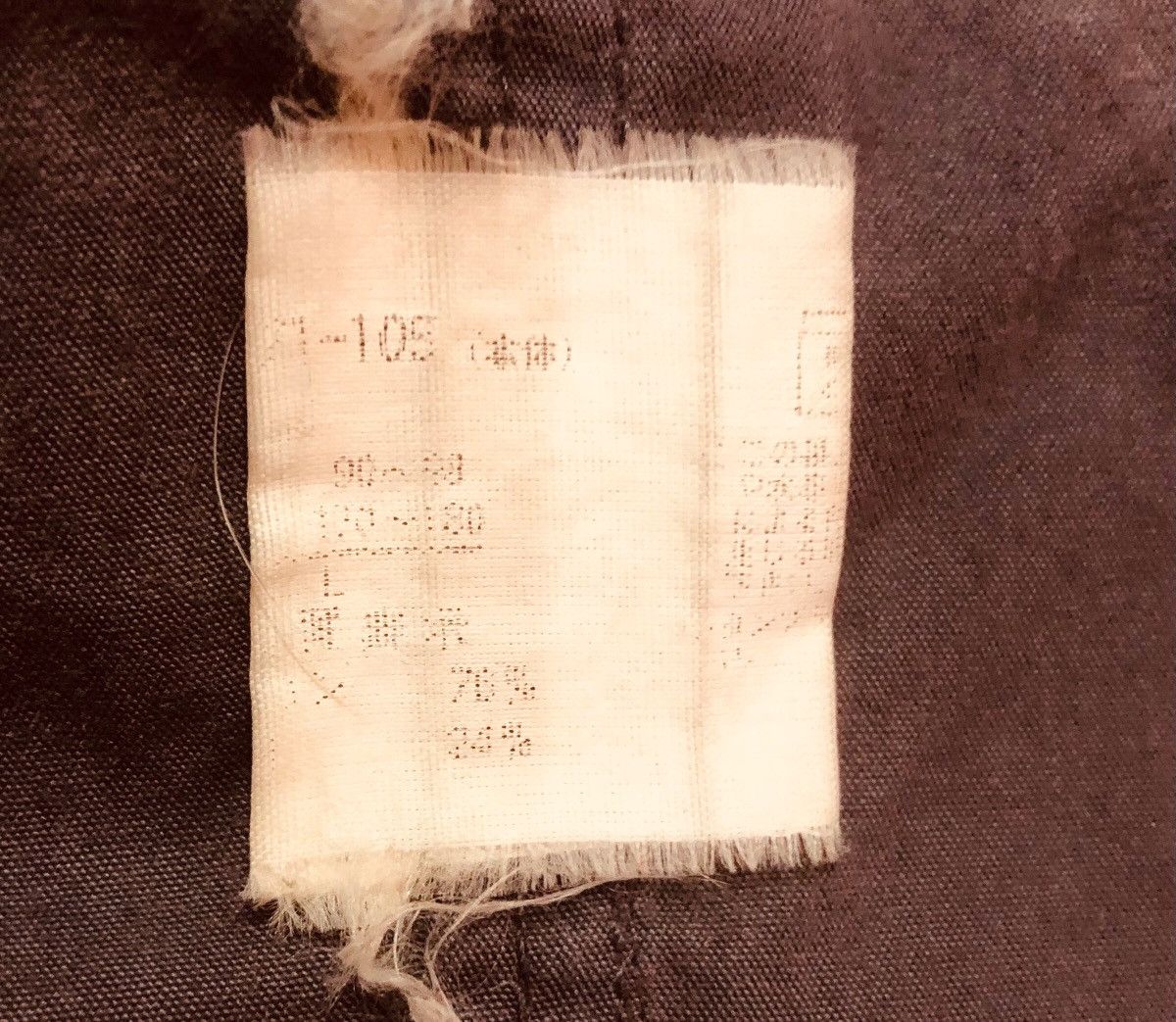 Nigel Cabourn × Vintage Vintage Nigel Cabourn Zipper Jacket Size US L / EU 52-54 / 3 - 12 Thumbnail