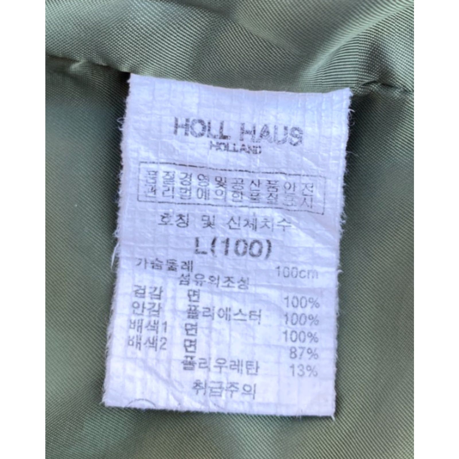 Vintage VINTAGE Holl House Holland x Disney Mickey Varsity Jacket Shirt Mens Camouflage Sz L Size US L / EU 52-54 / 3 - 7 Thumbnail