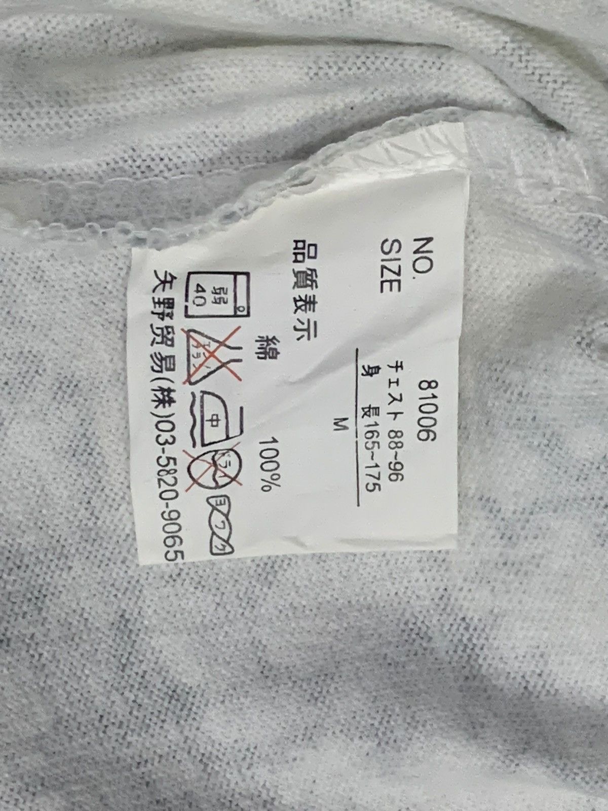 Hysteric Glamour × If Six Was Nine Badger Japan No Feeling No Future Poems Bondage L/S Tees Size US M / EU 48-50 / 2 - 12 Thumbnail