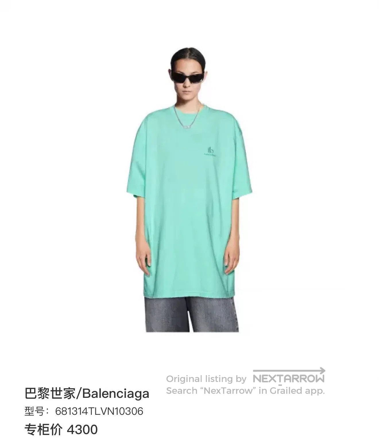 Balenciaga Balenciaga Unisex Oversize Green Top. Size US M / EU 48-50 / 2 - 6 Thumbnail