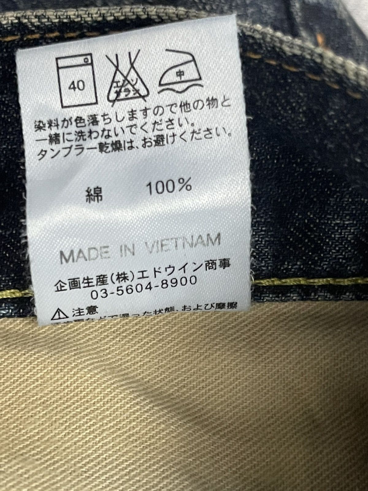 Edwin Flare Jeans Edwin 503 Blue Trip Boot Cut Low Rise Denim Size US 34 / EU 50 - 12 Thumbnail