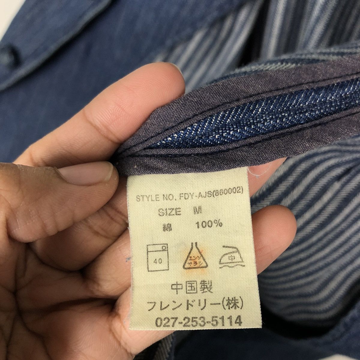 Japanese Brand 🔥Vintage Denim Jacket US World Inspire Kapital Japan Size US M / EU 48-50 / 2 - 18 Thumbnail