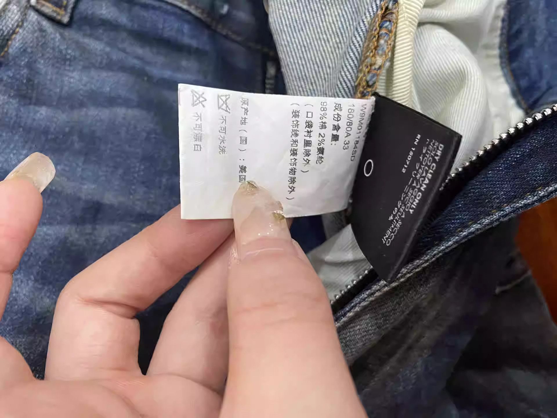 Amiri Amiri jeans 3 Size US 33 - 6 Thumbnail