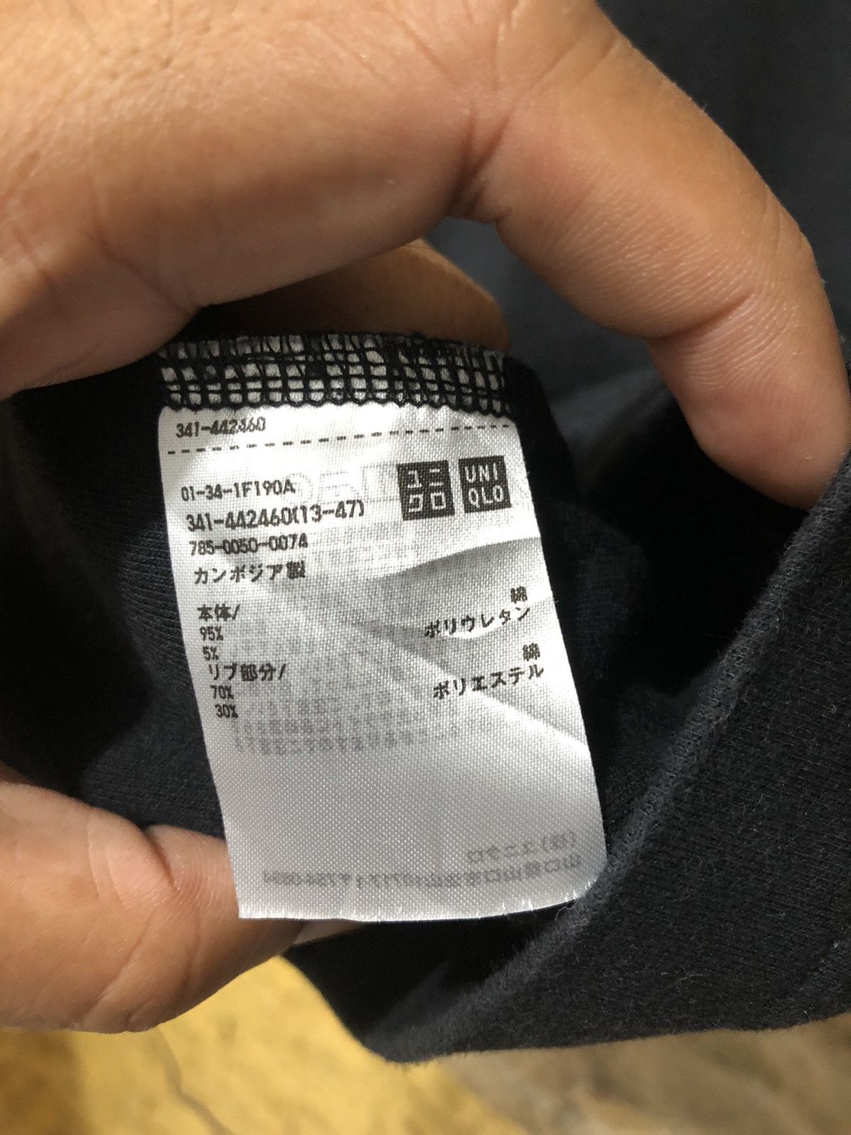 Undercover × Uniqlo Uniqlo Undercover Black Sweatshirt Size US XL / EU 56 / 4 - 6 Thumbnail
