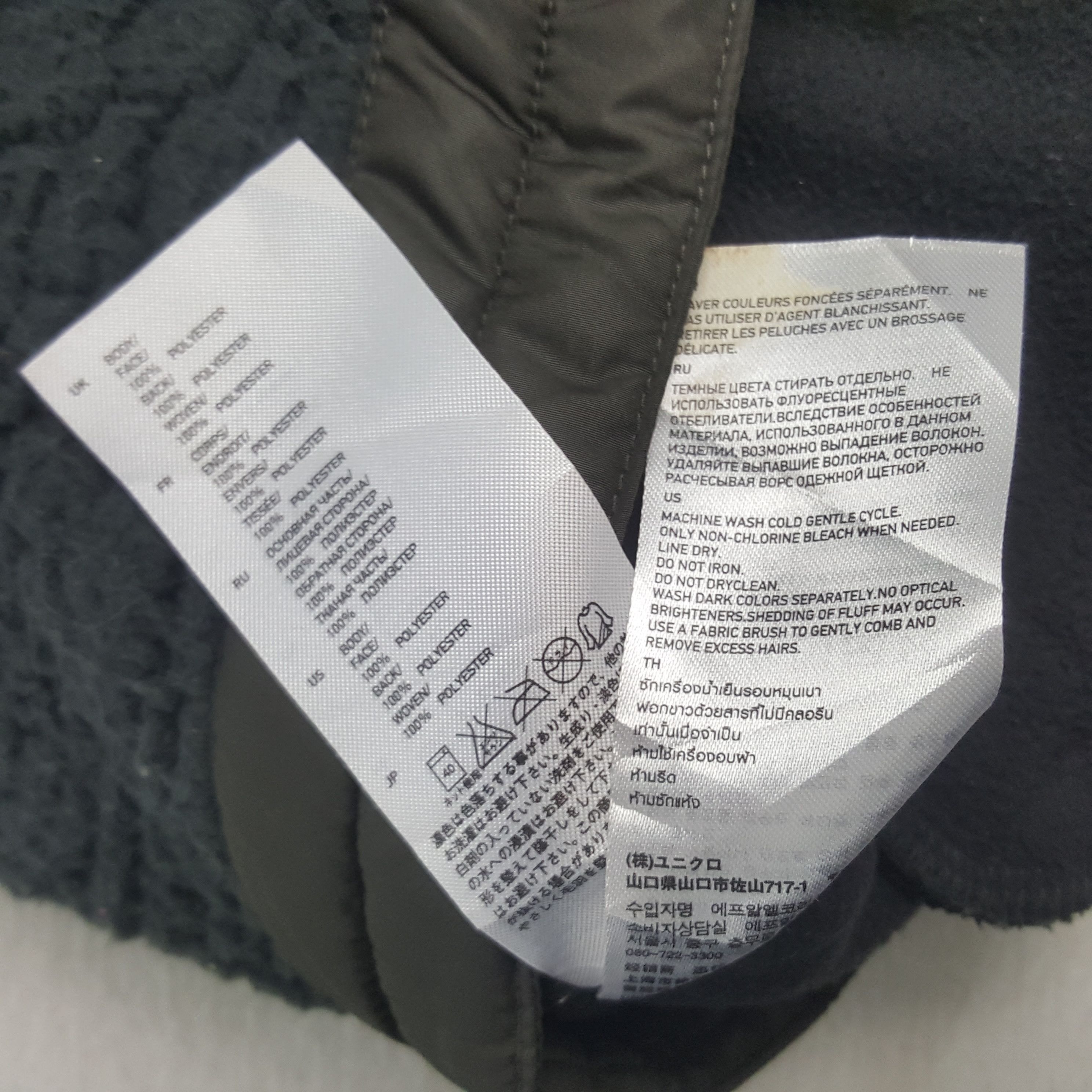 Jun Takahashi Vintage Uniqlo Undercover Japanese Sherpa Jacket C288N14 Size US S / EU 44-46 / 1 - 9 Thumbnail