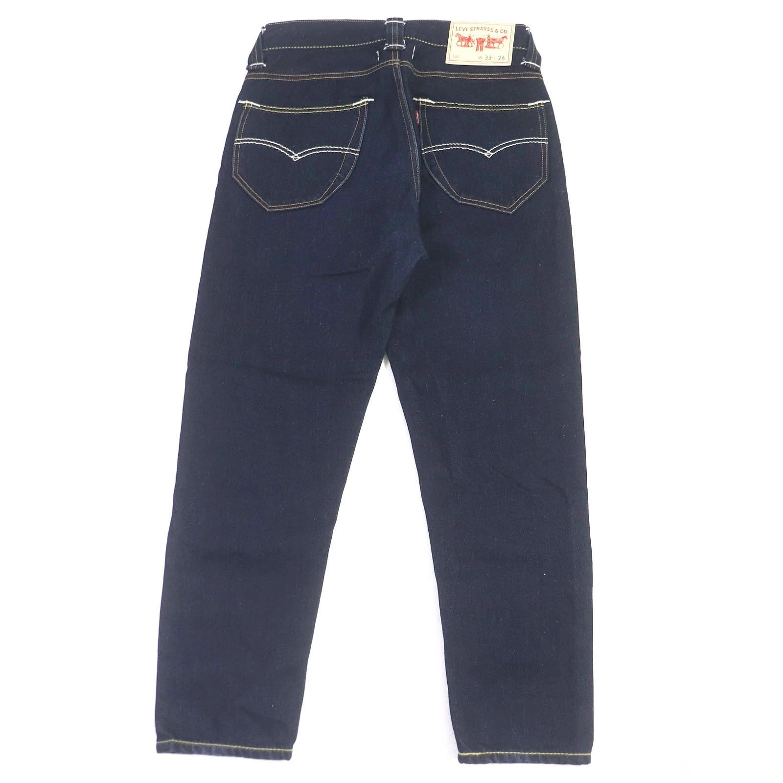 Comme des Garcons Denim cotton jeans plain zipper full length Indigo Blue Size US 32 / EU 48 - 2 Thumbnail