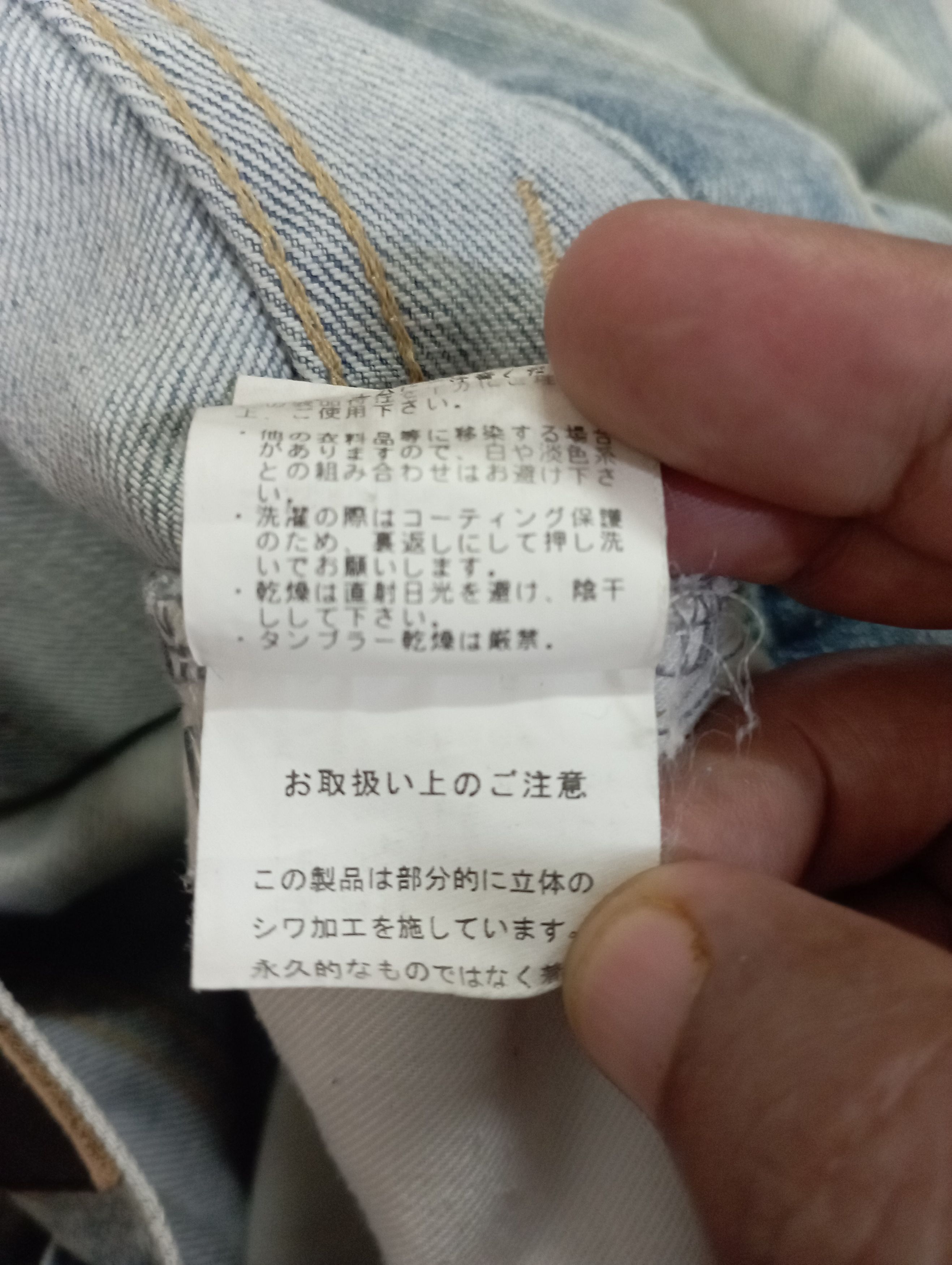 Tornado Mart Made In Japan Punk Claws Tornado mart Jeans Size US 29 - 23 Thumbnail
