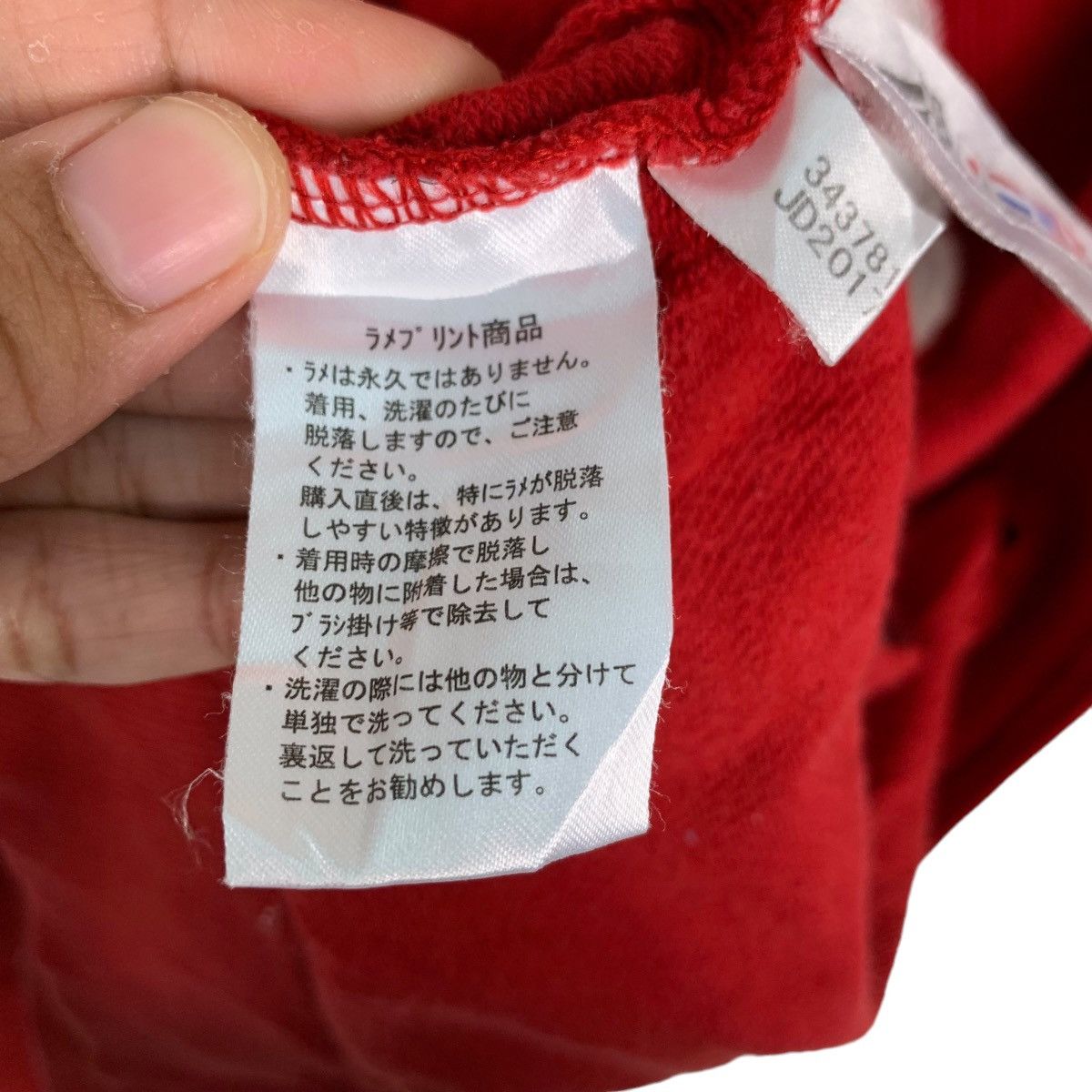 Adidas ADIDAS Big Logo Zipper Red Hoodies Training Wear #0826-C37 Size US M / EU 48-50 / 2 - 20 Thumbnail