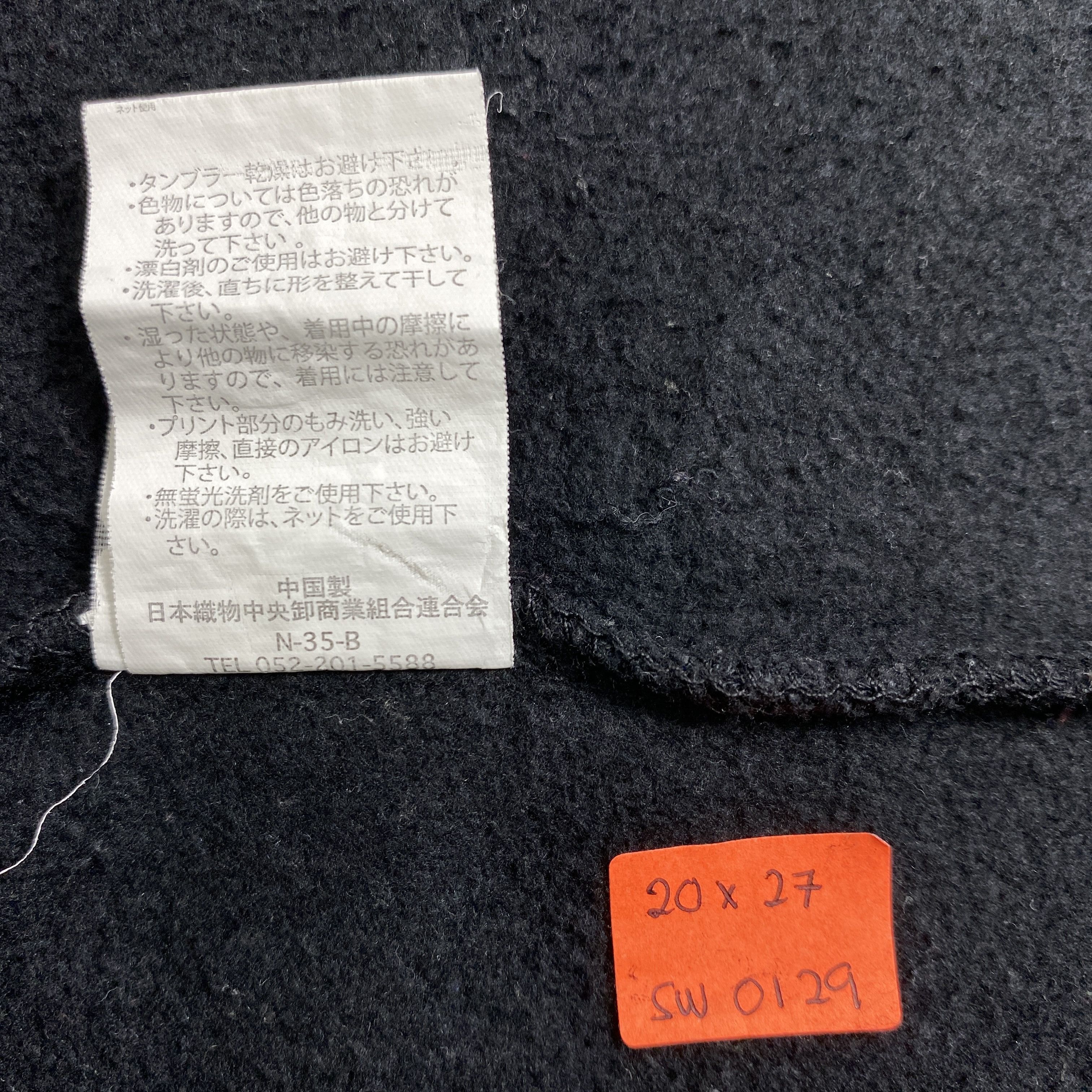 Japanese Brand Vintage Paisible Hoodie Faded - SW0129 Size US S / EU 44-46 / 1 - 6 Thumbnail