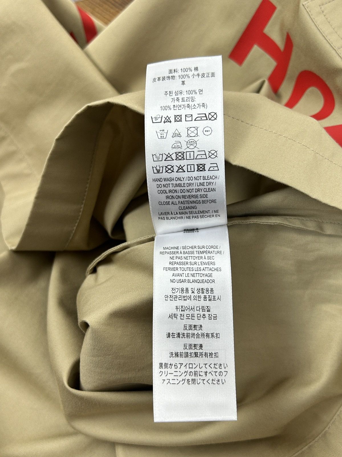 Burberry Burberry Logo Zip Short Sleeve Military Shirt Beige Size S / US 4 / IT 40 - 12 Thumbnail