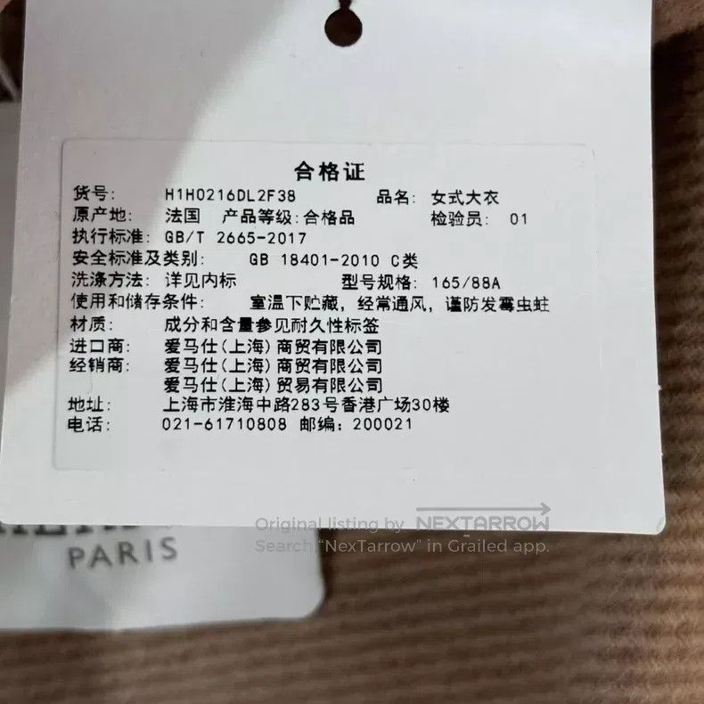 Hermes Hermes Nylon Short Jacket Size XS / US 0-2 / IT 36-38 - 6 Thumbnail