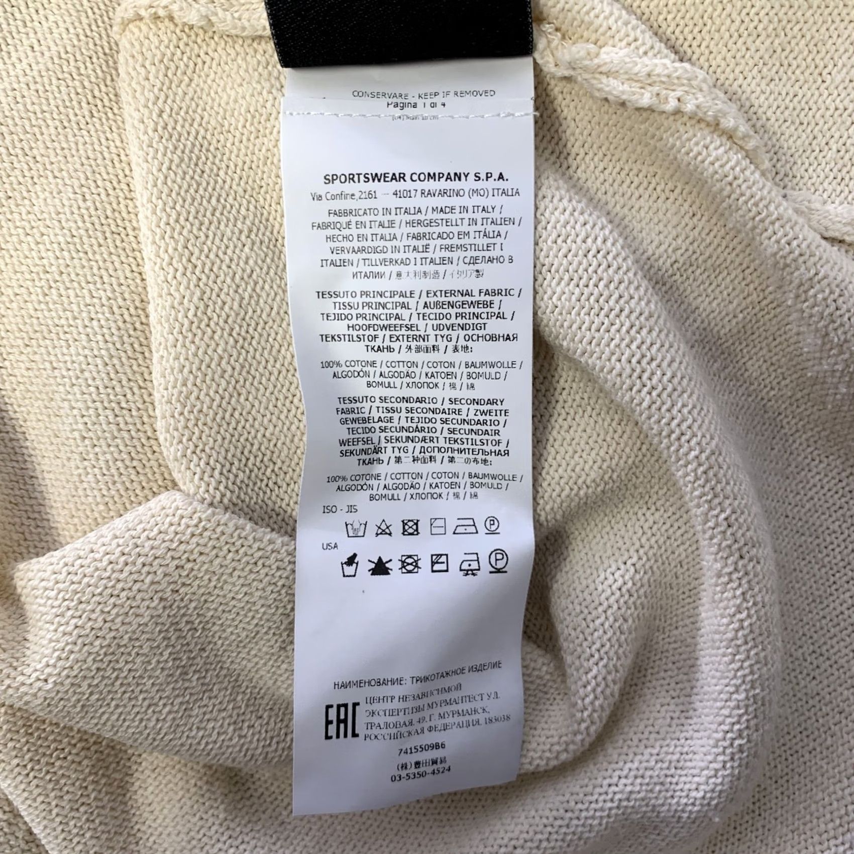 Stone Island STONE ISLAND Pullover Knitted Cotton Ribbed Cream Size XL Size US XL / EU 56 / 4 - 7 Thumbnail