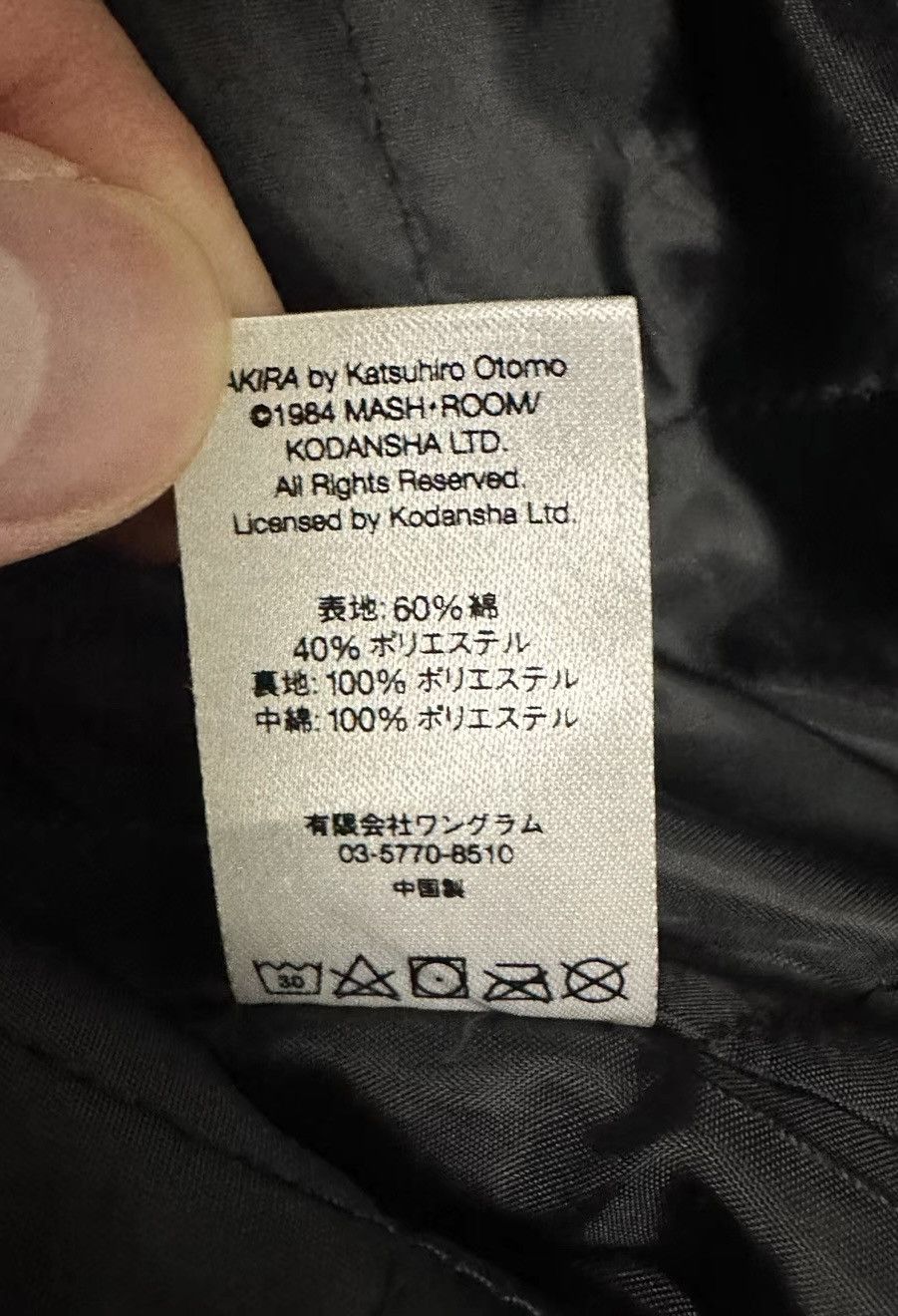 Supreme Supreme Akira work jacket black small new Size US S / EU 44-46 / 1 - 4 Thumbnail
