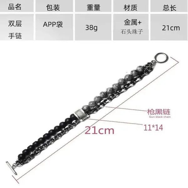 Other Black Mate Beads + Dray Grey Beads + Chain Size ONE SIZE - 3 Thumbnail