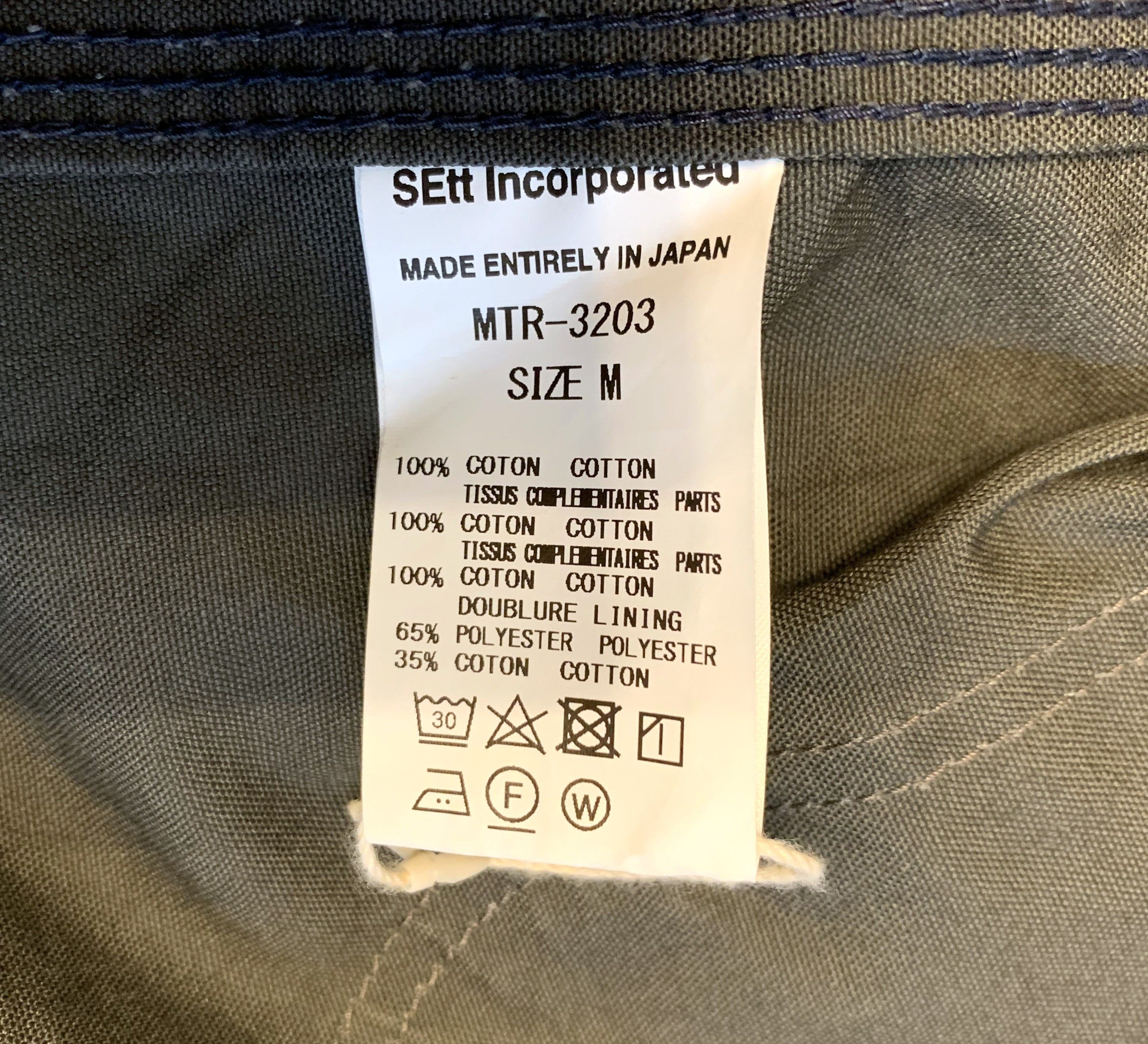 Mountain Research 2021ss Logger Jacket, size M (fits M/L)