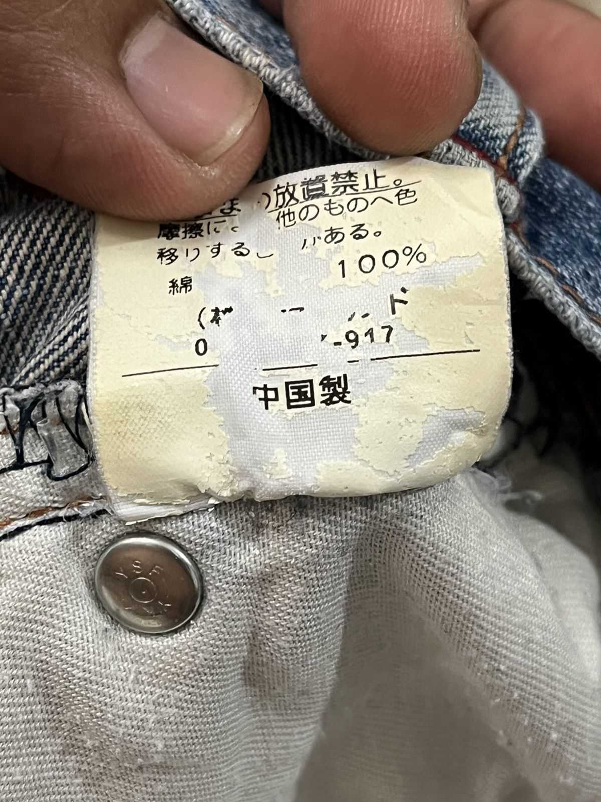 Japanese Brand Vintage Takeo Kikuchi Patchwork Sashiko Denim Size US 34 / EU 50 - 10 Thumbnail