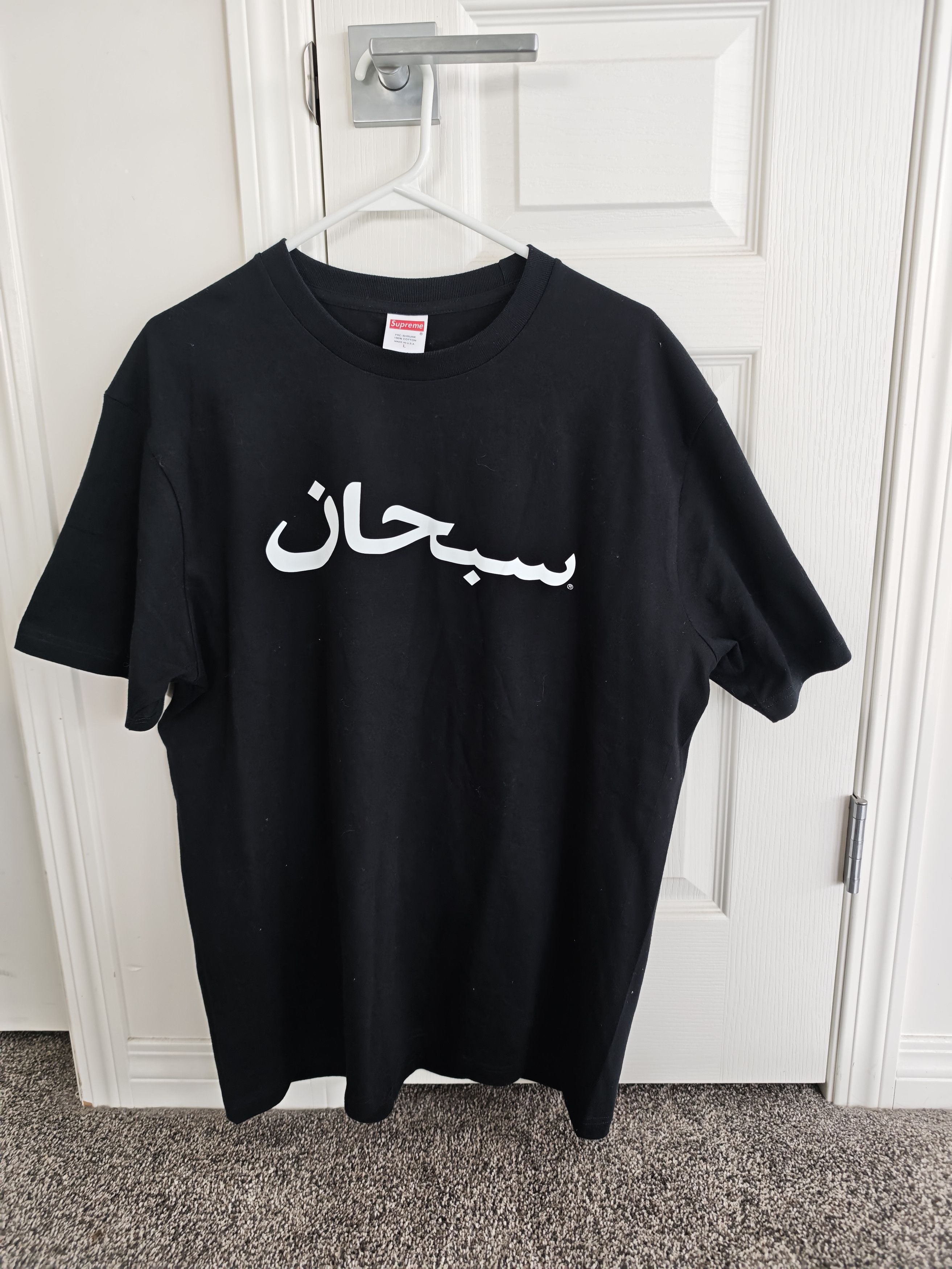 Supreme supreme arabic tee ss23, size L, fakemink, indie sleaze