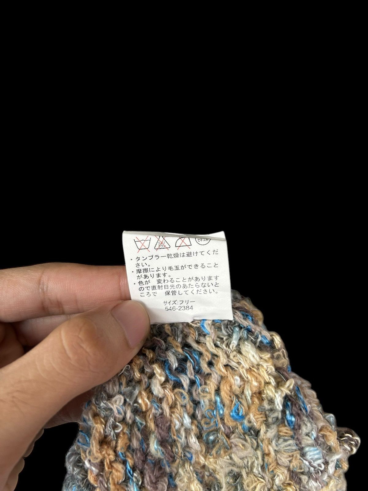 Japanese Brand × Kapital × Vintage Ceochet Knitted Handmade Japanese Beanie Hats Size ONE SIZE - 6 Thumbnail