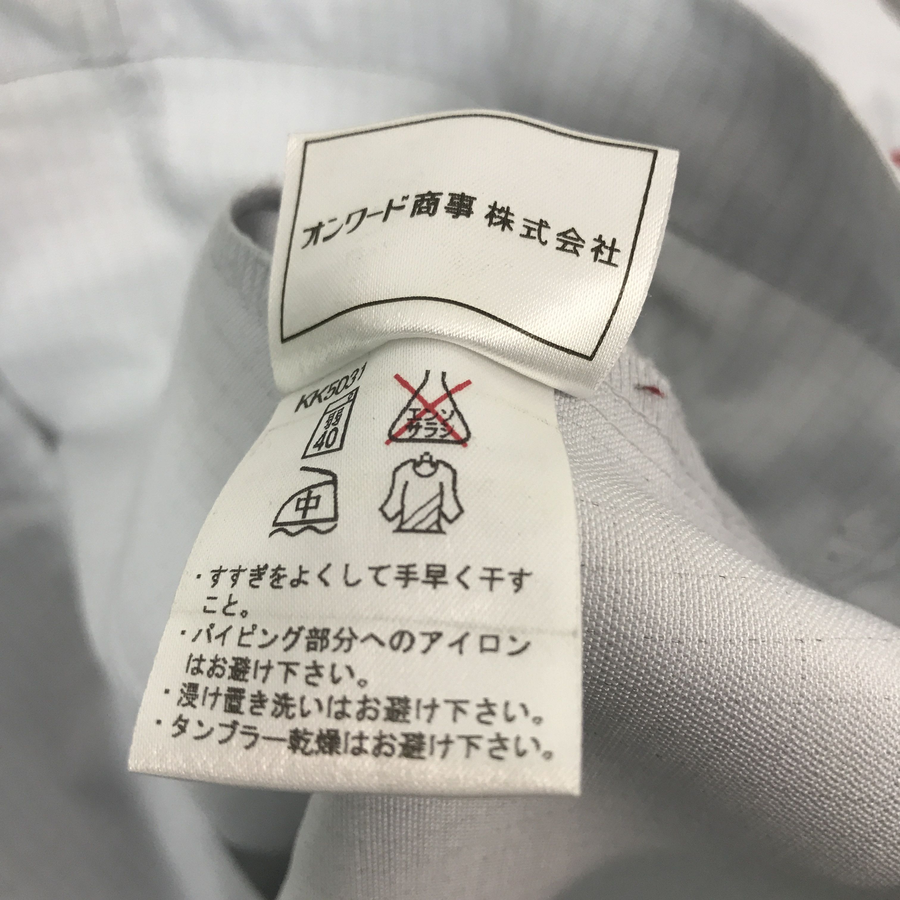 Japanese Brand Nismo Nissan Sport Custom Worker Jacket Size US M / EU 48-50 / 2 - 15 Thumbnail