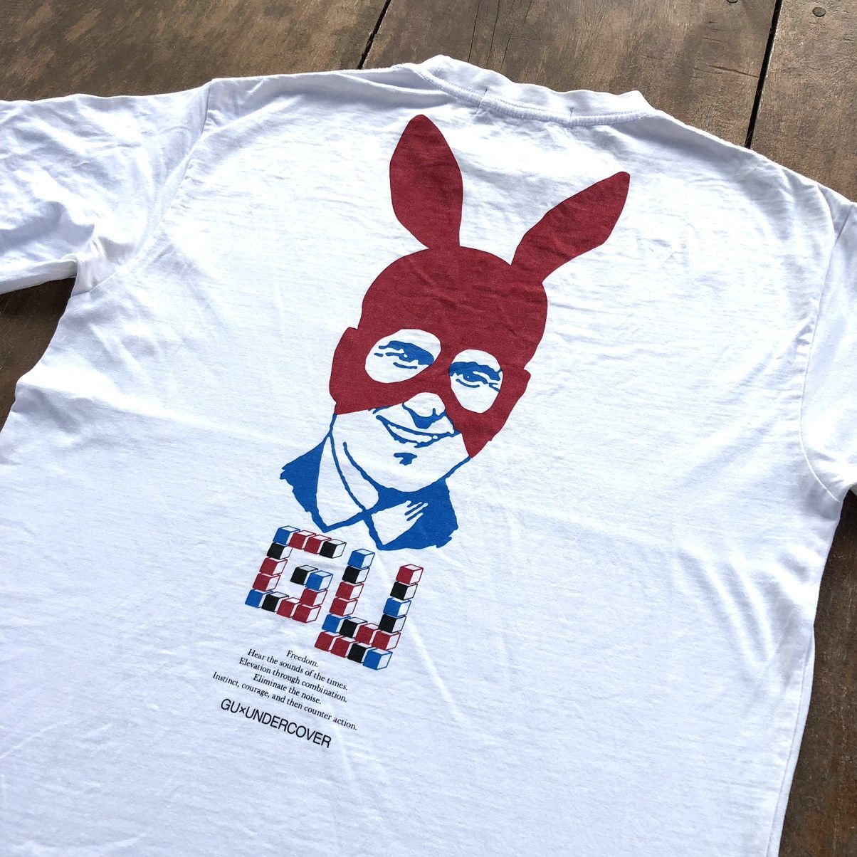 Japanese Brand × Undercover Undercover Fuckedup + Photocopied T
