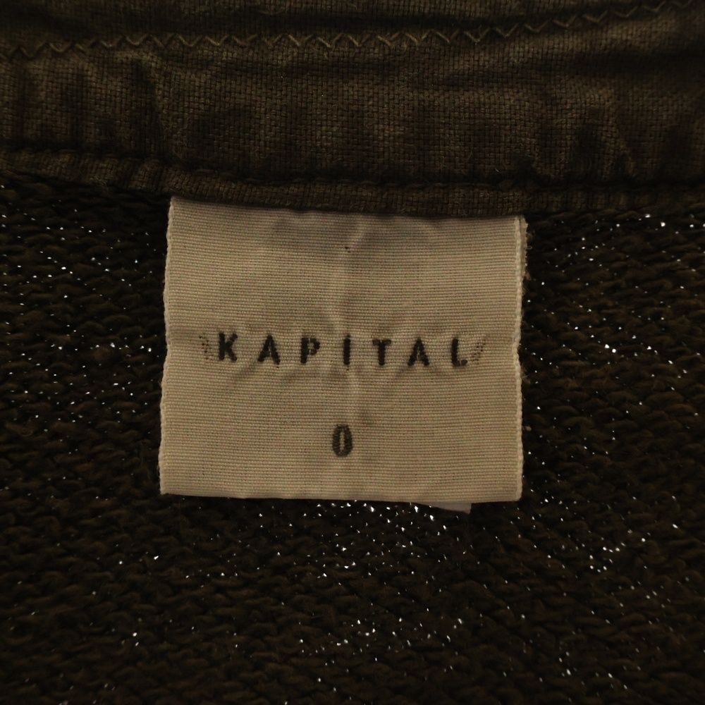 Kapital Cardigan Sweatshirt Size US XS / EU 42 / 0 - 7 Thumbnail