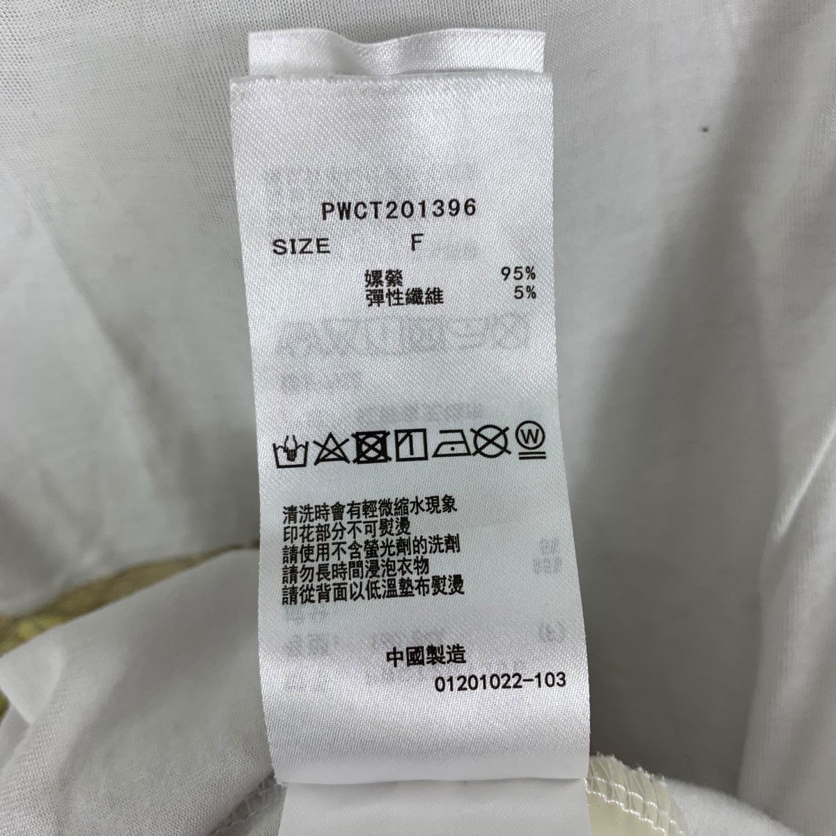 Japanese Brand MOMOKO SAKURA Chibi Maruko Chan Gelato Pique Japan Tshirt Size US M / EU 48-50 / 2 - 9 Thumbnail