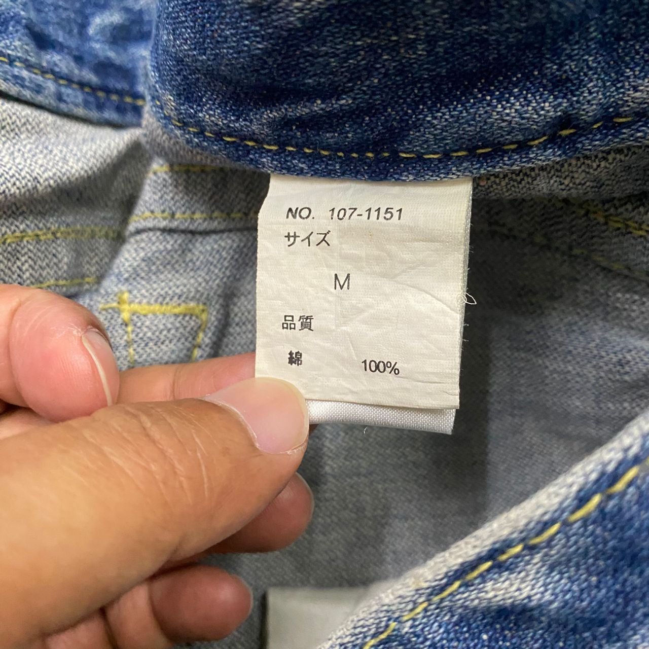 If Six Was Nine 💥Flare💥Vintage Ozz First Pikball Distressed Denim Size US 32 / EU 48 - 15 Thumbnail