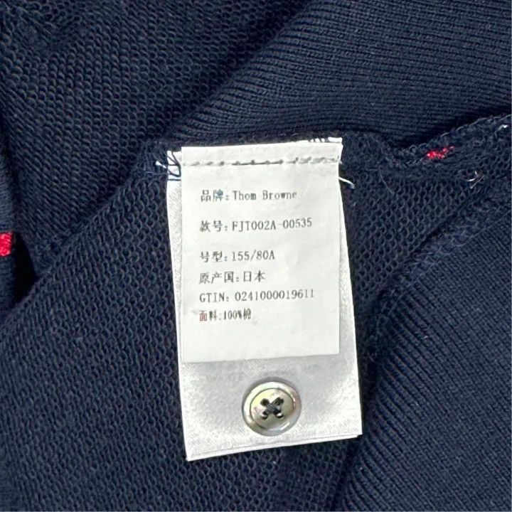 Thom Browne Thom Browne Classic Navy Logo Sweatshirt for Women -2507 Size M / US 6-8 / IT 42-44 - 3 Thumbnail