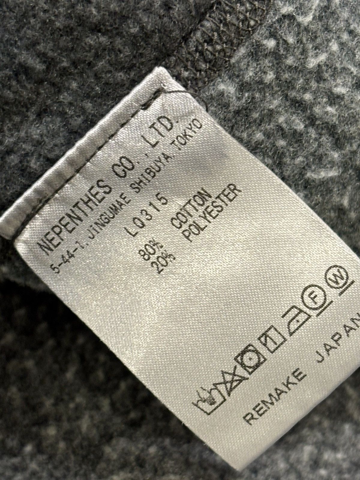 Needles Needles Remake Hoodie Size US L / EU 52-54 / 3 - 4 Thumbnail
