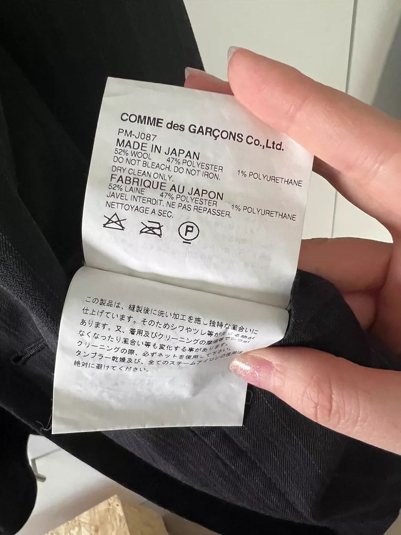 Comme des Garcons Comme des Garcons Leisure suit coat Size US S / EU 44-46 / 1 - 8 Thumbnail