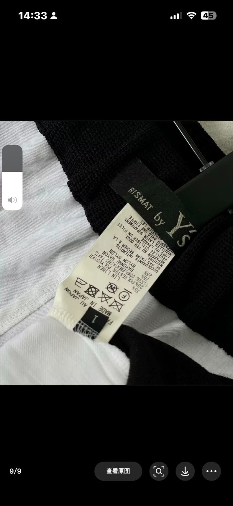 Yohji Yamamoto Yohji Yamamoto size 1 Black Dress Curtain White Suit Pants Size US 28 / EU 44 - 8 Thumbnail