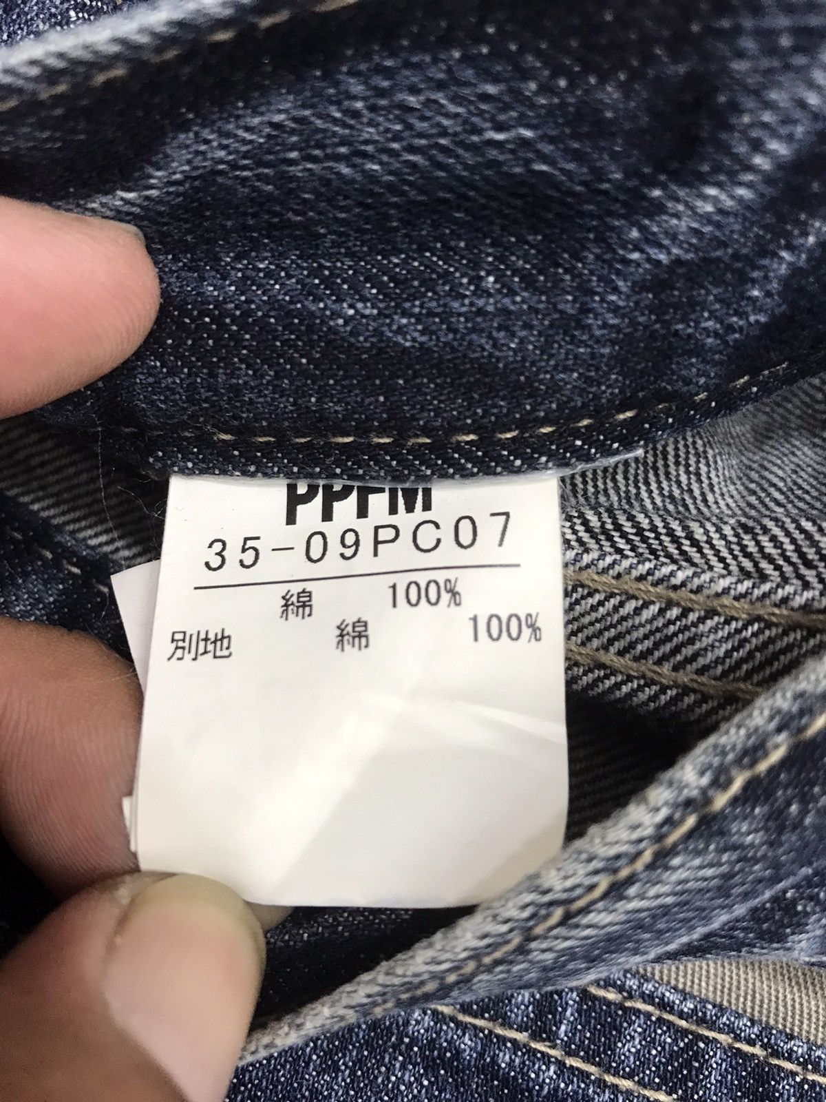 PPFM 💥DOUBLE WAIST 💥RARE ARCHIVAL PPFM Japan Hybrid Pant F343 Size US 31 - 13 Thumbnail