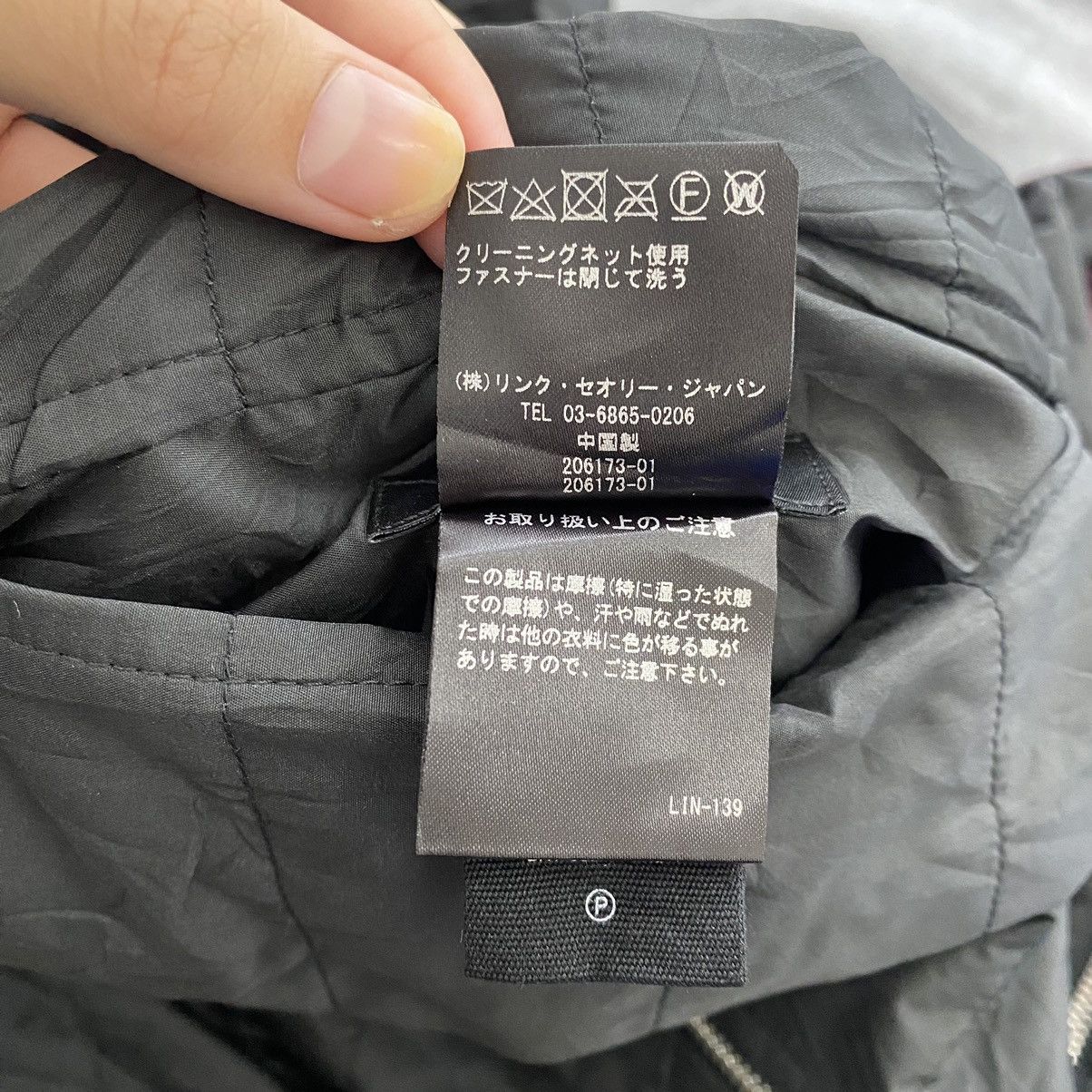 Theory THEORY Japanese Brand Check Tartan Reversible Full Zipper Size US XS / EU 42 / 0 - 9 Thumbnail
